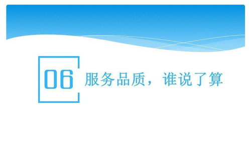 智慧物業(yè)管理的轉(zhuǎn)型路徑 互聯(lián)網(wǎng)科技開(kāi)發(fā)與技術(shù)服務(wù)如何引領(lǐng)未來(lái)