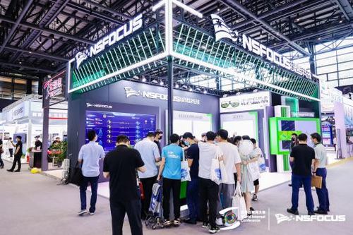 速覽2021世界互聯(lián)網(wǎng)大會 綠盟科技高光集錦